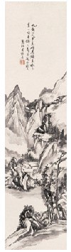 黄宾虹 仿九龙山人山水 立轴